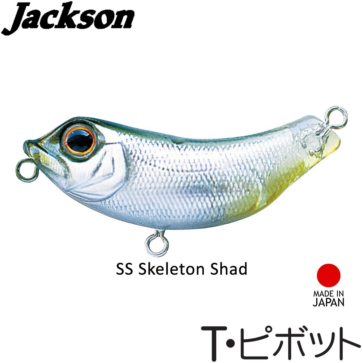 Jackson ''T PIVOT'' 3,5cm 2gr SS