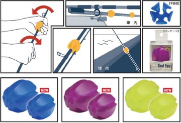 ROD EGG Spin Kamış Taşıma  Aparatı Sarı
