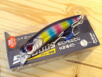 Jackson SNUBBY80 80mm 12gr BCD